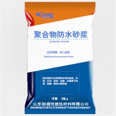 郑州聚合物防水砂浆