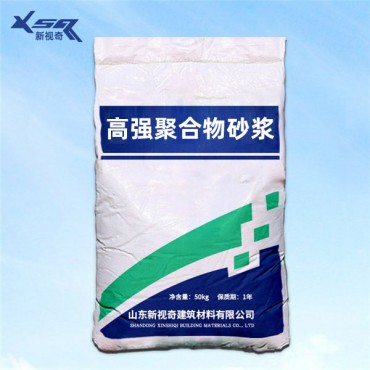 郑州高强聚合物砂浆